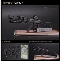 ราคา โมเดลปืน พร้อมกล่อง 4D Model Gun โมเดลอาวุธปืนทหาร ชุด1 (9599753611)