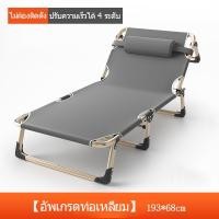 ราคา เตียงพับนอนได้ ใช้พื้นที่เก็บไม่มาก เตียงกลางแจ้ง เบาะฟรี เตียงนอน 3 5 ฟุต ที่นอนพับได้ 2 in 1 เตียงพับเหล็ก (12985585791)