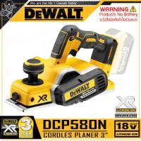 ราคา DEWALT กบไสไม้ กบไร้สาย 20V Max 18V BL Motor มอเตอร์ไร้แปรงถ่าน ขนาด 3นิ้ว รุ่น DCP580N เฉพาะตัวเครื่อง ไม่รวมแบตเตอรี่ (7478527883)
