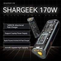 ราคา Shargeek shargeek 170W 24000MAh แบตเตอรี่โปร่งใสแพ็คแบตสำรองชาตโน๊ตบุ๊คกับหน้าจอ IPS DC และ2 USB C และ USB พอร์ต (21010443164)