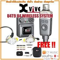 ราคา Xvive U4 ไวเลสอินเอียร์มอนิเตอร์ U4 Digital Wireless In Ear Monitor System Xvive U4T9 U4 T9 In Ear Monitor (17363339233)