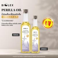 ราคา น้ำมันงาขี้ม้อน สกัดเย็น Perilla Oil 100 บรรจุแกลลอน 1ลิตร (20976205197)