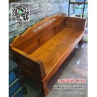 ราคา แหย่งไม้สัก แบบฟักทึบ ขนาด60x200ซม (15507245184)
