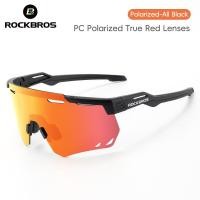ราคา แว่นตาโฟโตโครมิคการขี่จักรยาน ROCKBROS ป้องกันรังสียูวี400แว่นตาจักรยาน Polarized แว่นตากันแดดกีฬากลางแจ้งที่เหมาะกับชายและหญิงตกปลาเฉดสีเดินป่า (21166811891)