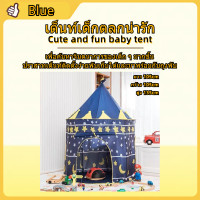 ราคา ขายร้อน เต้นท์ปราสาท เต้นท์เจ้าหญิง เต้นท์เจ้าชาย เต็นท์เด็ก บ่อบอล บ้านบอล สวยงามเหมาะสำหรับโลกแห่งจินตนาการของเด็กๆ (19698595890)