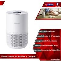 Xiaomi Smart 4 Compact เครื่องฟอกอากาศ