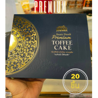 ราคา ท๊อฟฟี่เค้กสวนดุสิต สุดพรีเมี่ยม เค้กชื่อดังในตำนาน (20676872324)