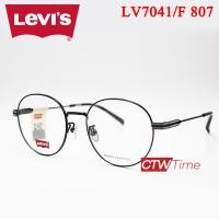 ราคา Levis กรอบแว่นสายตา รุ่น LV7041 F 807 Size 51 ราคาพิเศษทักแชท (12238213570)