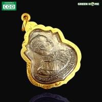 ราคา เหรียญรัชกาลที่ 5 เลี่ยมกรอบทองคำแท้ 3k เหรียญ ร 5 ด้านหลังราชวงศ์จักรี ไม่ลอกไม่ดำ กันน้ำ ส่งฟรี รัชกาลที่ 5 สวยงามมาก (12186374237)