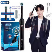 ราคา Oral B PRO 2000 Electric Rechargeable Toothbrush D20 524 2M with 2 Brush Heads (10664225437)