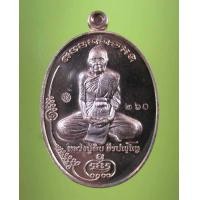 ราคา เหรียญมนต์พระกาฬเนื้อทองแดง หลวงปู่คีบ ธีรปัญโญ วัดป่าสุทธาวาส จ นครพนม ปี 2562 (1931910633)