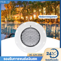 ราคา AC 12V ไฟสระว่ายน้ำ Warm Light ไฟสระ ระดับกันน้ำ IP68 ไฟ LED สระว่ายน้ำ ไฟสระว่ายน้ำติดผนัง ไฟน้ำสระว่ายน้ำ ไฟสระสำหรับสระว่ายน้ำที่แสนสบาย (21150913418)