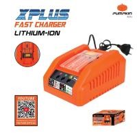 ราคา PUMPKIN INFINITY POWER 20V สว่านไร้สาย รุ่น 50259 INF 13IDBL ไร้แปรงถ่าน 13มม 20V Li ion INF 13DBL TANG MYHOME (18091638477)