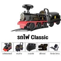ราคา พร้อมส่ง รถไฟโทมัส Thomas นั่งได้ มีแบตเตอรี่ มีรางรถไฟ (20456585626)