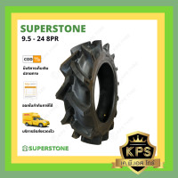 ราคา 9 5 24 8PR ยี่ห้อซุปเปอร์สโตน SUPERSTONE ยางรถไถ (2131764927)
