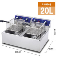 ราคา เตาทอดไฟฟ้า หม้อทอดน้ำมัน หม้อทอดไฟฟ้า หม้อทอดไก่ หม้อทอดสแตนเลส เตาทอดไฟฟ้าสแตนเลส เตาทอดไฟฟ้า หม้อทอดไฟฟ้า ขนาด 10 ลิตร 20ลิตร หม้อทอดร้านอาหาร (21066955759)