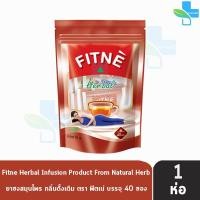 ราคา FITNE Herbal Tea ฟิตเน่ ชาชงสมุนไพร กลิ่นดั้งเดิม 40 ซอง ห่อ เก๊กฮวย 30 ซอง ห่อ ชาเขียว 30 ซอง ห่อ 1 ห่อ ชาชงสมุนไพร (16887081773)