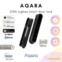 ราคา Aqara Smart Door Lock D100 Zigbee ชุดล็อคประตูอัจฉริยะ ควบคุมผ่านมือถือได้ รองรับ Apple HomeKit (19822808987)