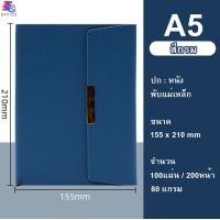 ราคา สมุดโน๊ต สมุดบันทึก สมุดมีเส้น สมุดจดบันทึก สมุด A5 สมุดโน๊ตปกหนัง สมุดเขียน สมุดเขียนงาน จดโน๊ต เขียนไดอารี่ พร้อมส่ง (20894965136)