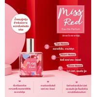 ราคา Cute Press น้ำหอม คิวเพรส Shades of Me Eau de Parfum กลิ่นหอมฟิน ละมุน ติดทนนานตลอดวัน น้ำหอมกลิ่นยอดนิยม สไตล์น้ำหอมผู้หญิง ที่มีทั้งความหอมหวานละมุน หอมมั่นใจ หอมแบบเปรี้ยวอมหวาน กลิ่นหอมฟิน ละมุน ต