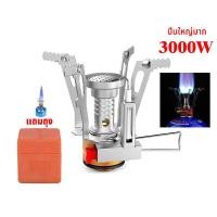 ราคา เตาแก๊สแคมปิ้ง พับได้3900w Windproofจุดไฟแบบเพียโซแบกเป้เตาเตาปรุงอาหารกลางแจ้งแบบพกพา หัวเตาแก๊ส (21130367798)