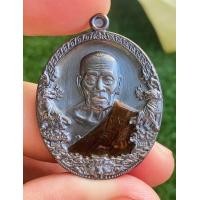 ราคา หลวงพ่อพัฒน์ วัดห้วยด้วน จ นครสวรรค์ เหรียญรุ่นราชาพยัคฆ์ (21058659354)