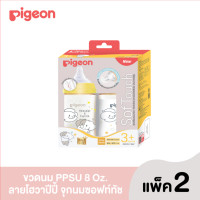 ราคา ของแท้ ฉลากไทย Pigeon ขวดนมคอกว้าง พีเจ้น ขวดนม PPSU PPWN ขนาด 5 8 ออนซ์ ขวดนมเด็ก ขวดนมสีชา ขวดนมสีขุ่น ขวดนมพีเจ้น มาพร้อม จุกนมพีเจ้น pigeon (21123778099)