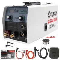 ราคา New ตู้เชื่อม AP WELDING 2 ระบบ MIG MMA 800 A รุ่นอัพเดทจาก 500 A ช่วงเปิดตัว ฟรี ลวดเชื่อม mig 1ม้วน ฟรี สายเชื่อม mig ยาว 4 เมตร ฟรี อุปกรณ์ครบชุด พร้อมใช้งาน ตู้เชื่อมไฟฟ้า ตู้เชื่อมอินเวอร์เตอร์ เ