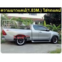 ราคา บันไดข้าง revo รีโว่ 2015 2024 สีทูโทน สีดำ ทรง ALL NEW สินค้าตรงรุ่น (9741194282)