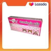 ราคา Frontguard Plus แท้100 ฟรอนท์การ์ด พลัส ผลิตภัณฑ์กำจัดหมัดเห็บ สำหรับแมว (21250532096)