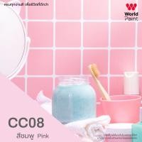 ราคา World Paint สีทากระเบื้อง ซีซีชิลด์ เซรามิกคัลเลอร์ สีทาเซรามิก ขนาด 0 85 ลิตร สีอีพ็อกซี่สูตรน้ำ (20875784304)