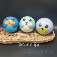 ราคา ใหม่ ลูกใหญ่ ฟุตบอล ของเล่นเด็ก ปลาหมึกยักษ์ ปลาฉลาม จิ้งจอก 15ซม 1ลูก (20178775657)