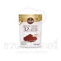 ราคา ทิวลิป ผงโกโก้สีน้ำตาลแดงเข้ม 24 500 กรัม ผงโกโก้ผสมผงโกโก้แมส 32 500 กรัม (20901527770)