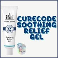 ราคา CURECODE Soothing Relief Gel 80ml (19588854128)