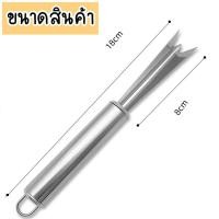ราคา พร้อมส่ง ที่ขูดข้าวโพด ที่ปอกข้าวโพด ที่แกะเมล็ดข้าวโพด ที่ปอกสับปะรด สแตนเลสแท้ ไม่เป็นสนิม Corn Seed Peeler (20841907586)