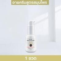 ราคา อายครีม อายครีมบํารุงรอบดวงตา ใต้ตา อายครีม 50g ขอบตาดำ ตาบวม ริ้วรอย ครีมลดถุงใต้ตา ครีมลบตีนกา แก้รอยคล้ำรอบดวงตา ให้ความชุ่มชื้นต่อต (21190249445)