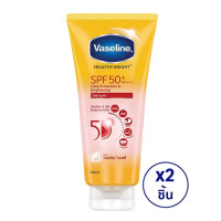 ราคา ทั้งหมด 2 ชิ้น VASELINE HEALTHY วาสลีน ซันโพลูชั่น โพคเทคชั่น เอสพีเอฟ 50 PA เซรั่ม ขนาด 300 มล (20576905772)
