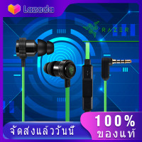 ราคา RAZER HAMMERHEAD PRO V2 HEADPHONE หูฟังแท้ หูฟังเกมมิ่ง หูฟังอินเอียร์ หูฟังเบสหนักๆ ซึ่งเป็นหูฟังเล่นเกมอย่างเช่นเกม FREEFIRE PUBGและ LOL หูฟังคอมและมือถือที่มีไมโครโฟน ส่งฟรีและรับประกัน1ปี (2046586