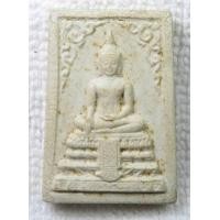 ราคา พระพุทธโคดม รุ่น1 วัดคีรีวง จ นครสวรรค์ (19832879236)