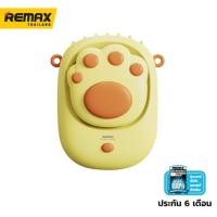 ราคา Remax Fan รุ่น F6 พัดลมมือถือ แบบพกพา มีสายคล้อง (20575747538)