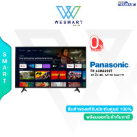 ราคา Panasonic TV 43 นิ้ว LED Full HD Smart TV รุ่น TH 43MS600T ประกันศูนย์ไทย 3 ปี (20900531518)