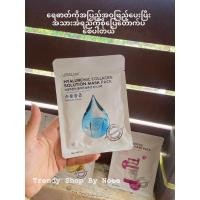 ราคา Lebelage Sheet Mask (20543737574)