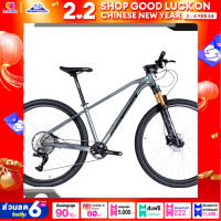 ราคา จักรยานเสือภูเขา 29 นิ้ว RICHTER รุ่น ALPHA 29 ER 12 สปีด ชุดขับเคลื่อน Shimano Deore 12 สปีดตัวถังอลูฯ ซ่อนสาย (20726686425)