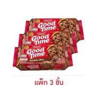 ราคา แพ็ค 3ห่อ Good Time กู๊ดไทม์ คุกกี้ดับเบิ้ลช็อก 72 กรัม (21030822832)