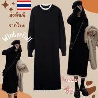 ราคา 6040 เดรสไหมพรมสีดำชายขาว (21019975915)