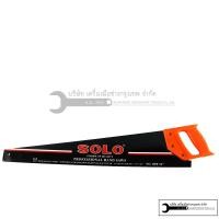 ราคา SOLO เลื่อยลันดา เลื่อยไม้ ขนาด 24นิ้ว เลื่อยไม้ เลื่อยมือ รุ่น 1800 (20817949186)