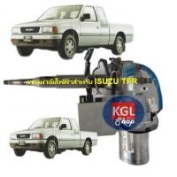 ราคา พวงมาลัยไฟฟ้าสำหรับติดตั้ง ISUZU TFR มังกรทอง ปี91 97 (13322293633)