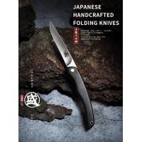 ราคา มีดพับ มีดแล่ มีดสเต็ก มีดแคมป์ Mitsumoto Sakari MS227 เหล็ก Aichi AUS 8 Japanese handcrafted folding knife ด้ามไม้แท้ พร้อมกล่องของขวัญ (5809334232)
