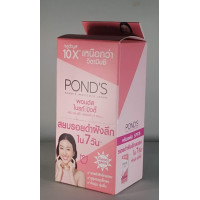ราคา PONDS พอนด์ส ไบร์ท บิวตี้ เซรั่ม เดย์ครีม ชมพู 6 5 กรัม 1 กล่อง มี 6 ซอง (20964536986)