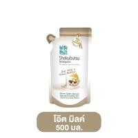 ราคา Shokubutsu โชกุบุสซึ ครีมอาบน้ำ ขนาด 500 มล มี 5 กลิ่น สบู่ สบู่เหลว สบู่อาบน้ำ ครีมอาบน้ำถุงเติม ครีมอาบน้ำตัวหอม ครีมอาบน้ำ (21242380020)